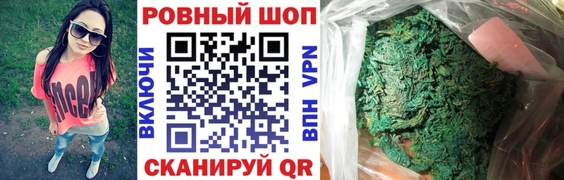 Как найти закладки Новомичуринск COCAIN MEGA зеркало Конопля Гашиш