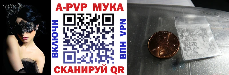 сколько стоит Новомичуринск Alpha PVP крисы CK