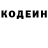 КЕТАМИН VHQ Petr Matv
