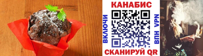 ссылка на мегу рабочий сайт  купить  цена  Новомичуринск  Еда ТГК конопля 