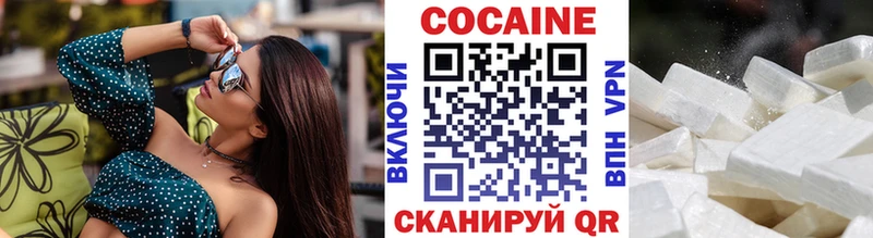 COCAIN Перу  Новомичуринск 