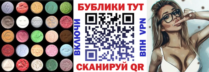 сколько стоит  Новомичуринск  ОМГ ОМГ ссылка  маркетплейс Telegram  ЭКСТАЗИ диски 