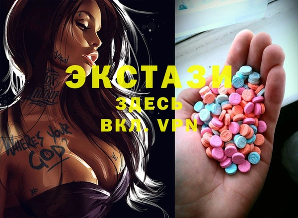 метамфетамин Няндома