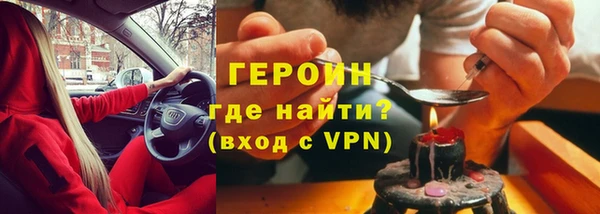 метамфетамин Няндома
