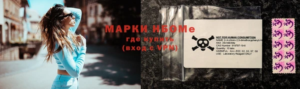 метамфетамин Няндома