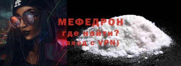 метамфетамин Няндома