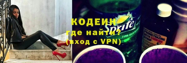 метамфетамин Няндома