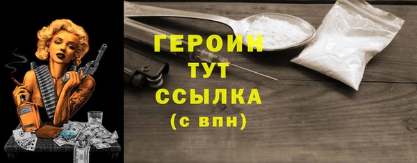 амф Нязепетровск