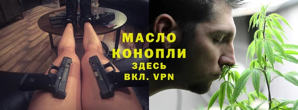 бутират Новодвинск