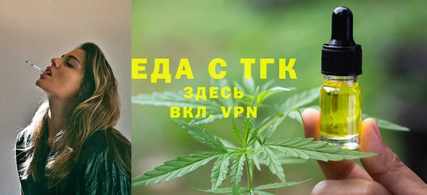 метамфетамин Няндома