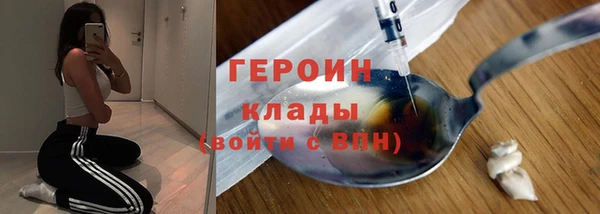 метамфетамин Няндома