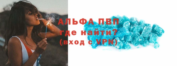 метамфетамин Няндома