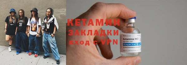 метамфетамин Няндома