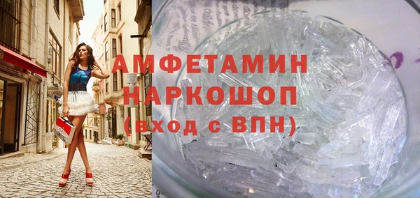 амф Нязепетровск