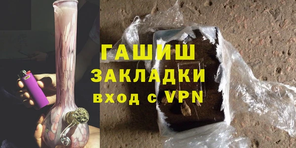 метамфетамин Няндома