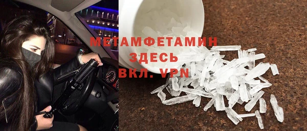 амф Нязепетровск