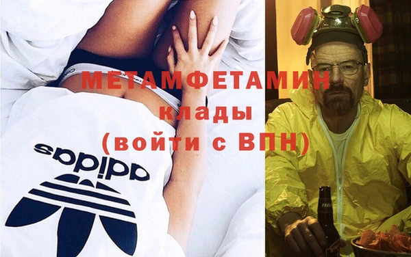 COCAINE Новокубанск