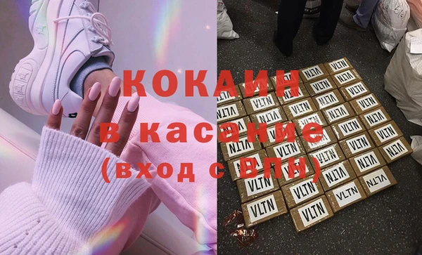 бутират Новодвинск