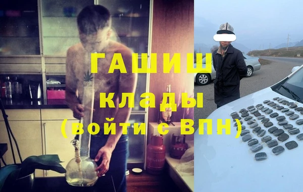 COCAINE Новокубанск