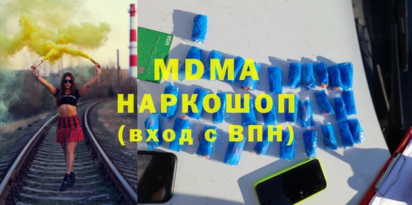 винт Новозыбков