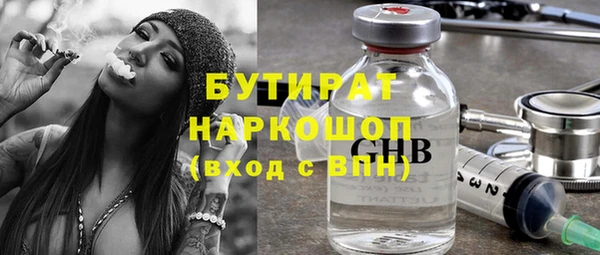 наркотики Нягань