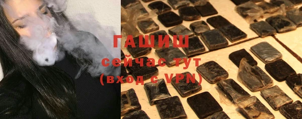 метамфетамин Няндома