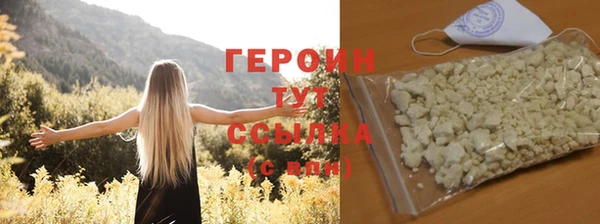 винт Новозыбков