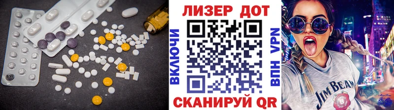 ЛСД экстази кислота Новомичуринск