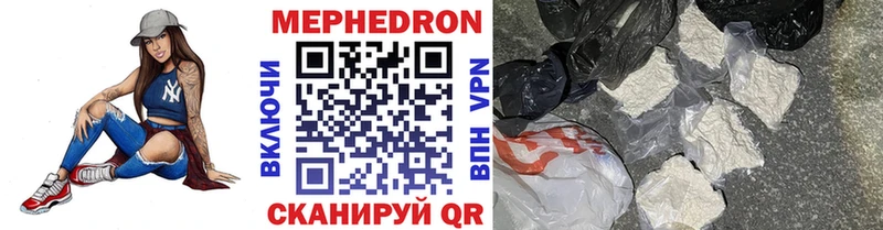 Меф mephedrone  Новомичуринск 