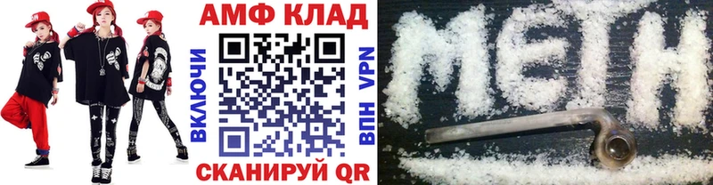 цена наркотик  Новомичуринск  Первитин пудра 