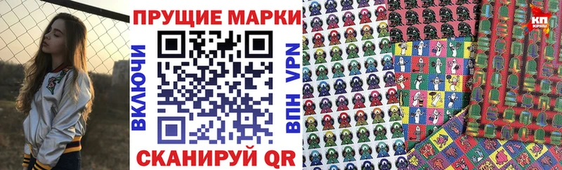 Наркотические марки 1,5мг  Новомичуринск 
