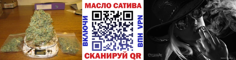 Дистиллят ТГК вейп  Новомичуринск 