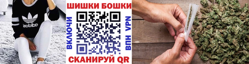 Бошки марихуана AK-47  Новомичуринск 